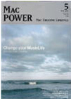 月刊 MAC POWER